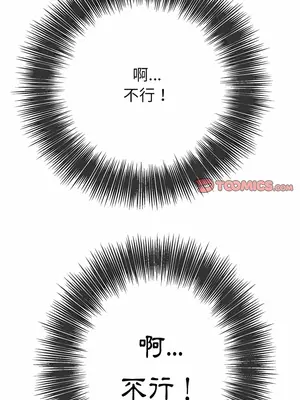 惡女勾勾纏 1-289話[完結]_136_004_wnt