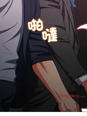 惡女勾勾纏 1-289話[完結]_202_003_wnt