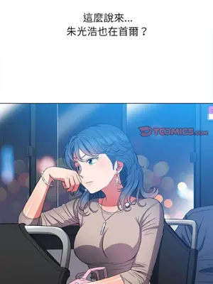 惡女勾勾纏 1-289話[完結]_056_003_eht