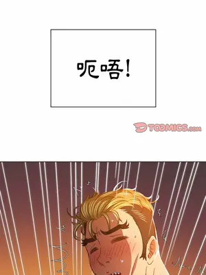 惡女勾勾纏 1-289話[完結]_136_006_wnt