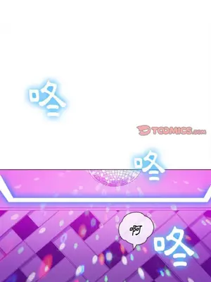 惡女勾勾纏 1-289話[完結]_056_006_eht