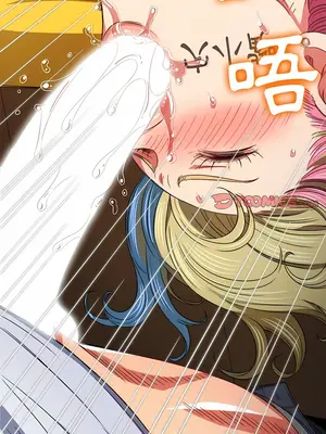 惡女勾勾纏 1-289話[完結]_136_008_wnt