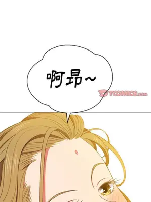 惡女勾勾纏 1-289話[完結]_056_007_eht