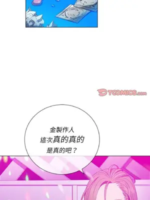 惡女勾勾纏 1-289話[完結]_056_008_eht