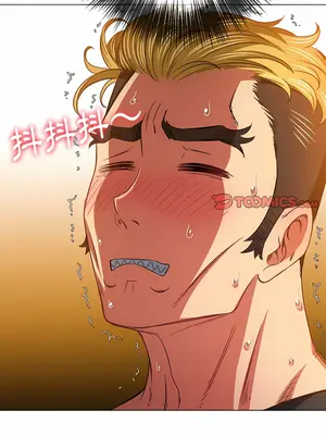 惡女勾勾纏 1-289話[完結]_136_009_wnt