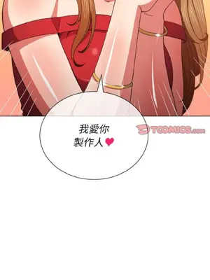 惡女勾勾纏 1-289話[完結]_056_009_eht