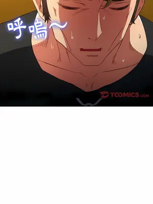 惡女勾勾纏 1-289話[完結]_136_010_wnt