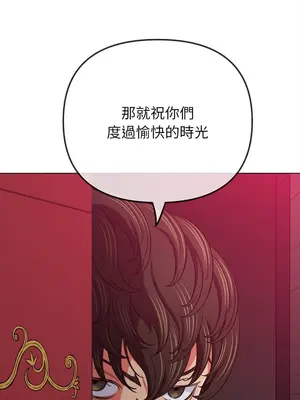 惡女勾勾纏 1-289話[完結]_202_009_wnt