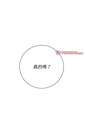 惡女勾勾纏 1-289話[完結]_056_013_eht