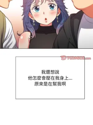 惡女勾勾纏 1-289話[完結]_056_014_eht