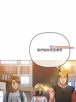 惡女勾勾纏 1-289話[完結]_136_013_wnt