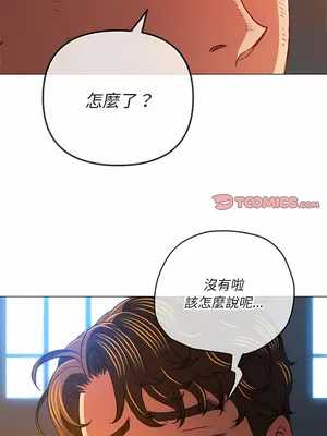 惡女勾勾纏 1-289話[完結]_136_014_wnt
