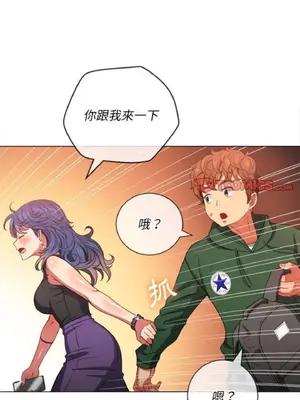 惡女勾勾纏 1-289話[完結]_056_018_eht