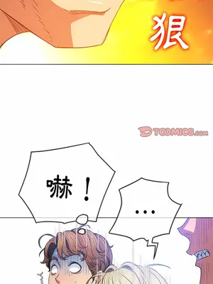 惡女勾勾纏 1-289話[完結]_136_017_wnt