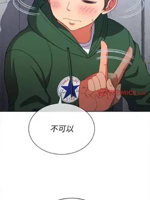 惡女勾勾纏 1-289話[完結]_056_022_eht