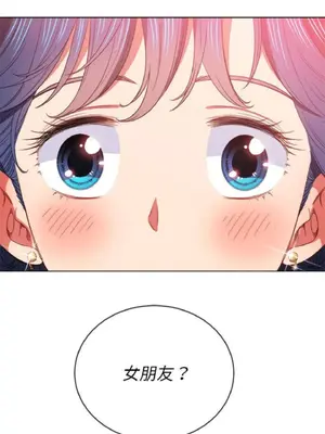 惡女勾勾纏 1-289話[完結]_056_024_eht