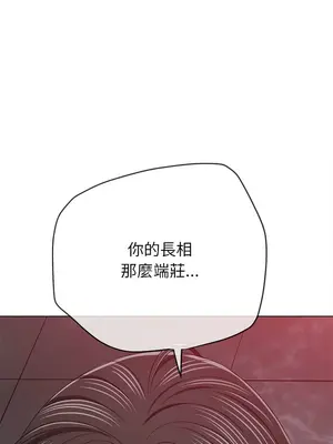 惡女勾勾纏 1-289話[完結]_202_016_wnt