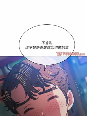 惡女勾勾纏 1-289話[完結]_136_019_wnt