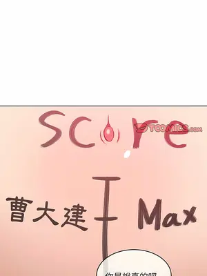 惡女勾勾纏 1-289話[完結]_136_021_wnt