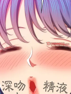 惡女勾勾纏 1-289話[完結]_136_022_wnt