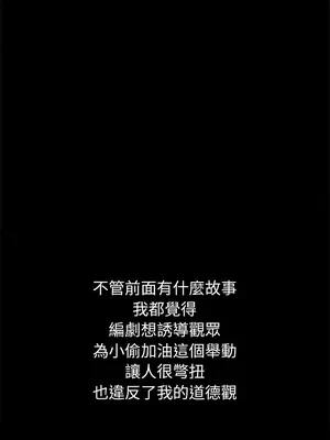 惡女勾勾纏 1-289話[完結]_203_001_wnt