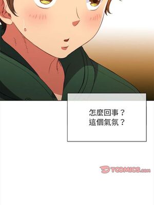 惡女勾勾纏 1-289話[完結]_057_006_eht