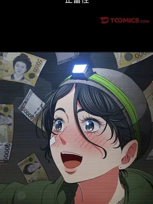 惡女勾勾纏 1-289話[完結]_203_002_wnt