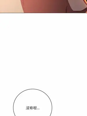 惡女勾勾纏 1-289話[完結]_137_007_wnt