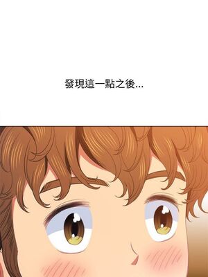 惡女勾勾纏 1-289話[完結]_057_013_eht