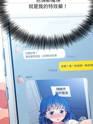 惡女勾勾纏 1-289話[完結]_203_006_wnt