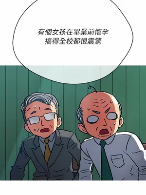 惡女勾勾纏 1-289話[完結]_137_009_wnt