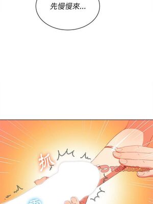 惡女勾勾纏 1-289話[完結]_057_015_eht