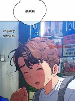 惡女勾勾纏 1-289話[完結]_137_011_wnt