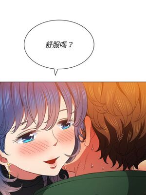 惡女勾勾纏 1-289話[完結]_057_018_eht