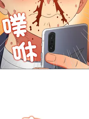 惡女勾勾纏 1-289話[完結]_203_008_wnt