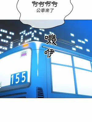 惡女勾勾纏 1-289話[完結]_137_012_wnt