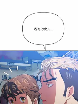 惡女勾勾纏 1-289話[完結]_137_013_wnt