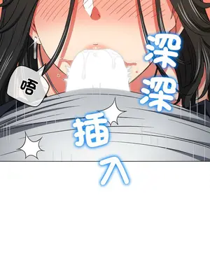 惡女勾勾纏 1-289話[完結]_203_010_wnt