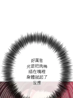 惡女勾勾纏 1-289話[完結]_203_011_wnt