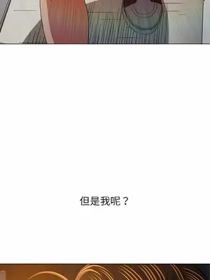 惡女勾勾纏 1-289話[完結]_137_017_wnt