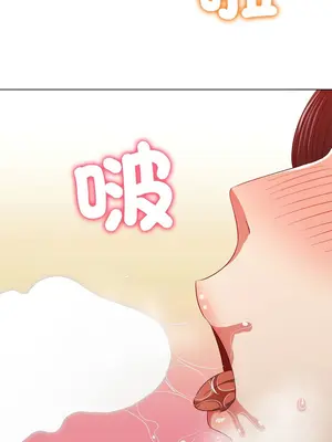 惡女勾勾纏 1-289話[完結]_203_012_wnt