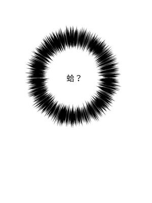 惡女勾勾纏 1-289話[完結]_058_005_eht