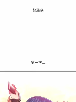 惡女勾勾纏 1-289話[完結]_137_019_wnt