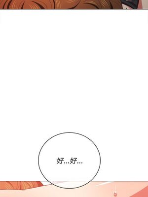 惡女勾勾纏 1-289話[完結]_058_007_eht