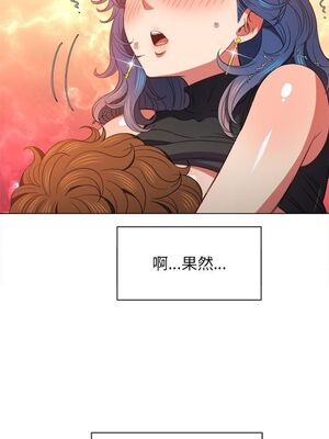 惡女勾勾纏 1-289話[完結]_058_009_eht