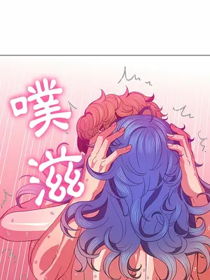 惡女勾勾纏 1-289話[完結]_137_021_wnt