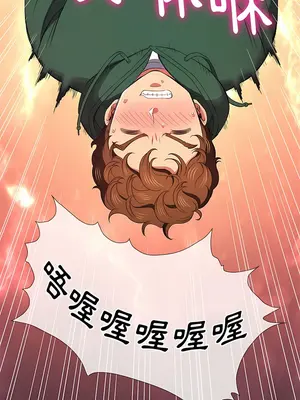 惡女勾勾纏 1-289話[完結]_138_003_wnt