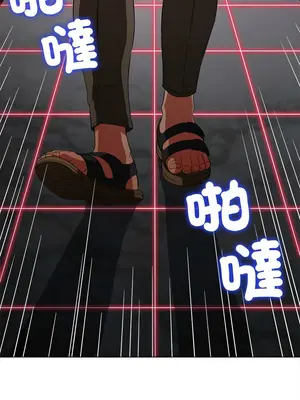 惡女勾勾纏 1-289話[完結]_203_019_wnt