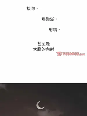 惡女勾勾纏 1-289話[完結]_138_004_wnt