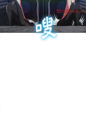 惡女勾勾纏 1-289話[完結]_058_019_eht